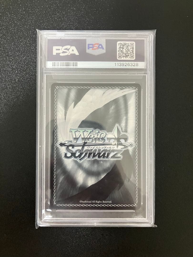 【PSA10】ヴァイス アズールレーン 軽空母ユニコーン SP アズレン