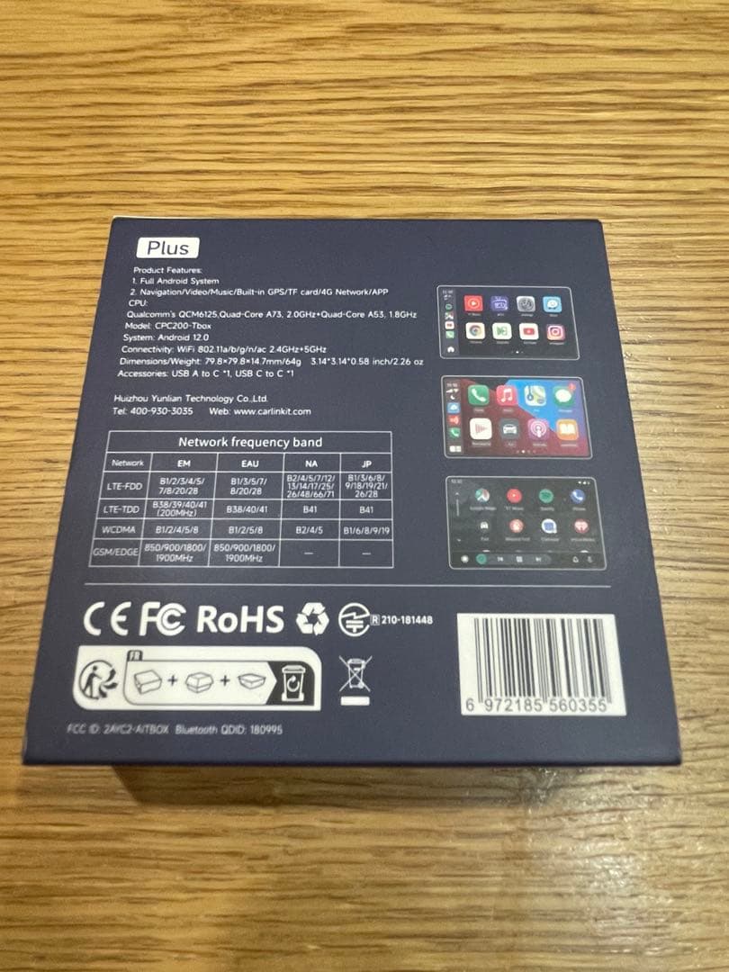 カーナビ Carlinkit CPC200-Tbox Plus Android12.0