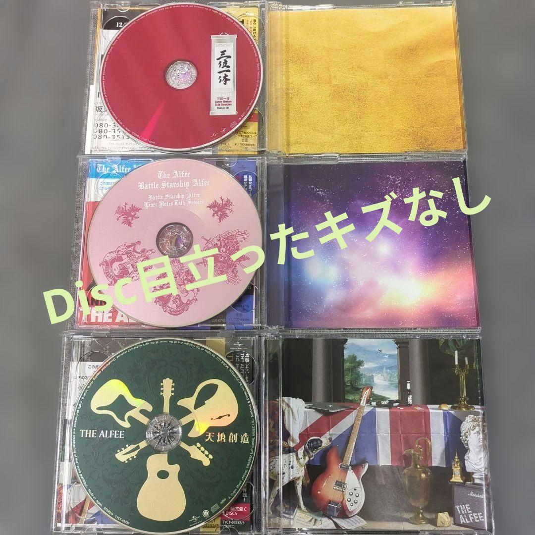 THE ALFEE アルバムセット