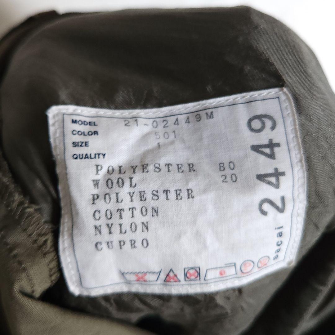 Sacai パッチワークパンツ