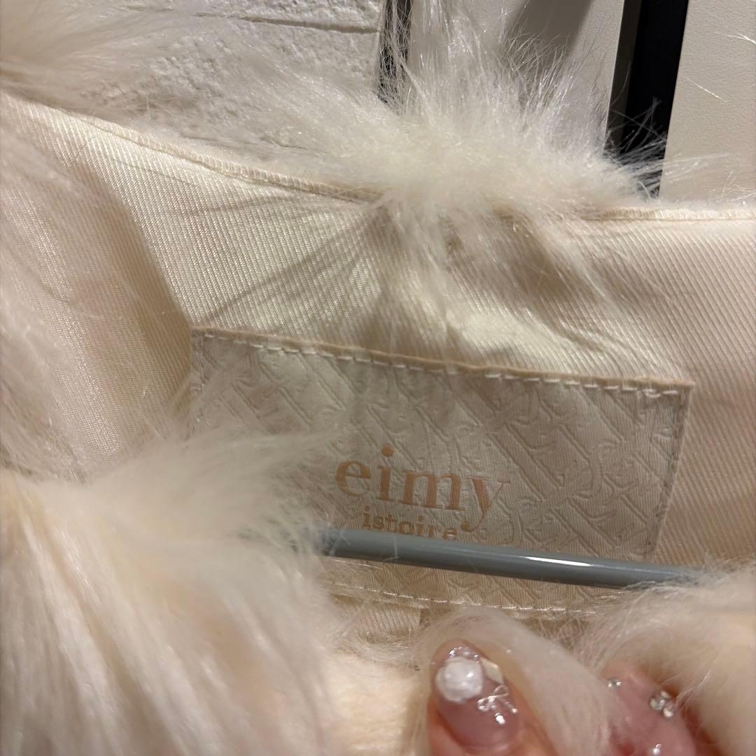 eimy istoire パール付ファージャケット （WHITE）