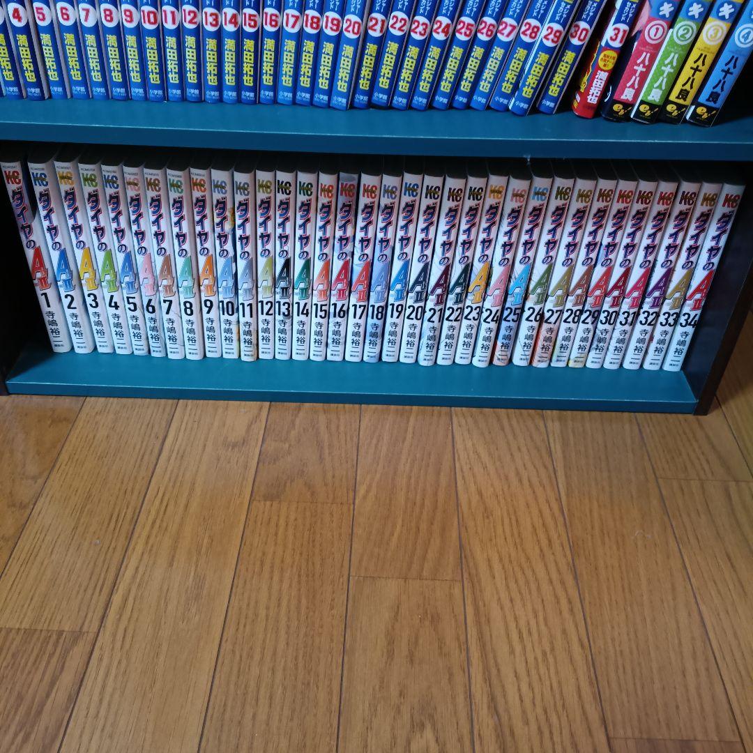 ダイヤのエース2 全巻セット 1-34巻 全巻初版！