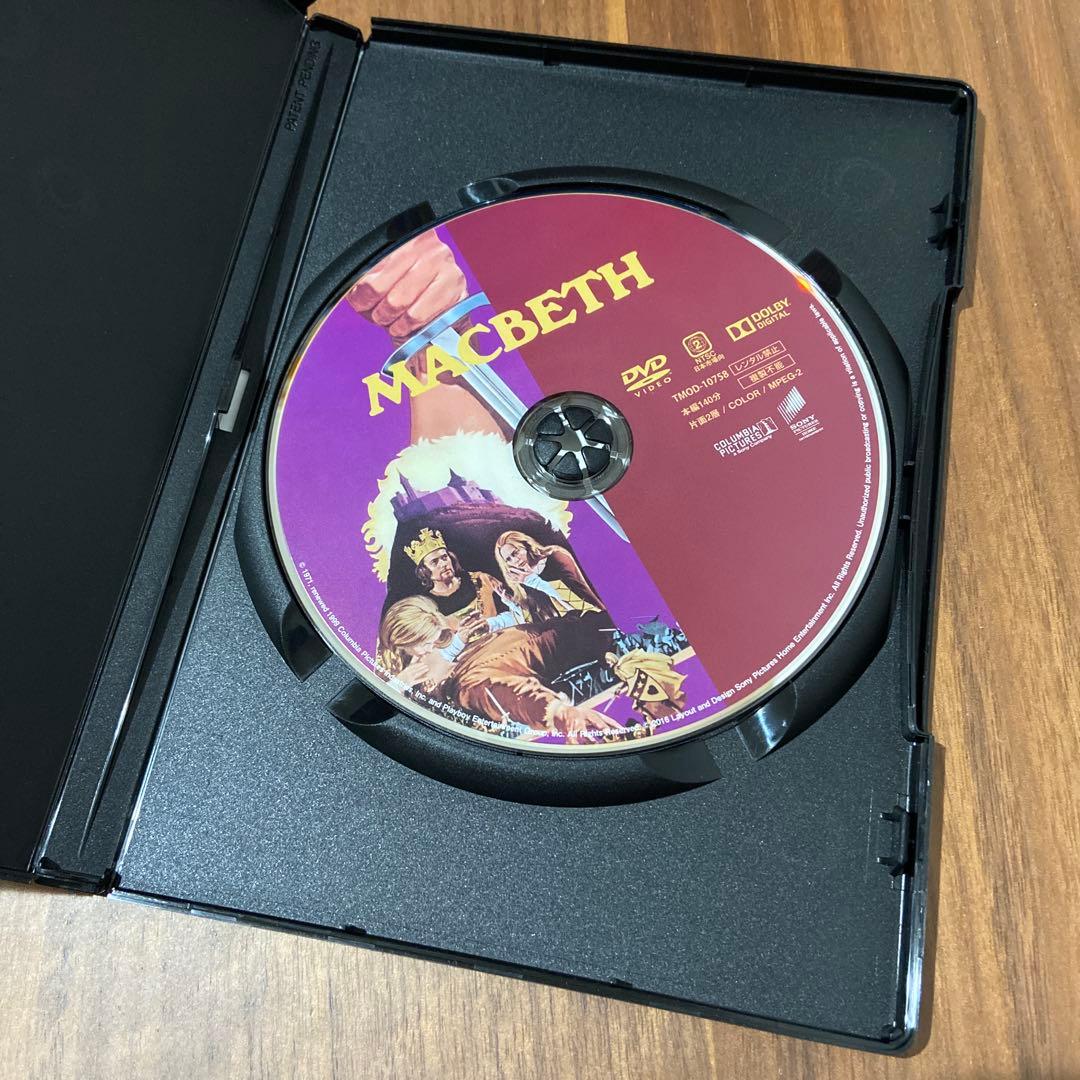 ロマン・ポランスキー『マクベス』DVD 復刻シネマライブラリー