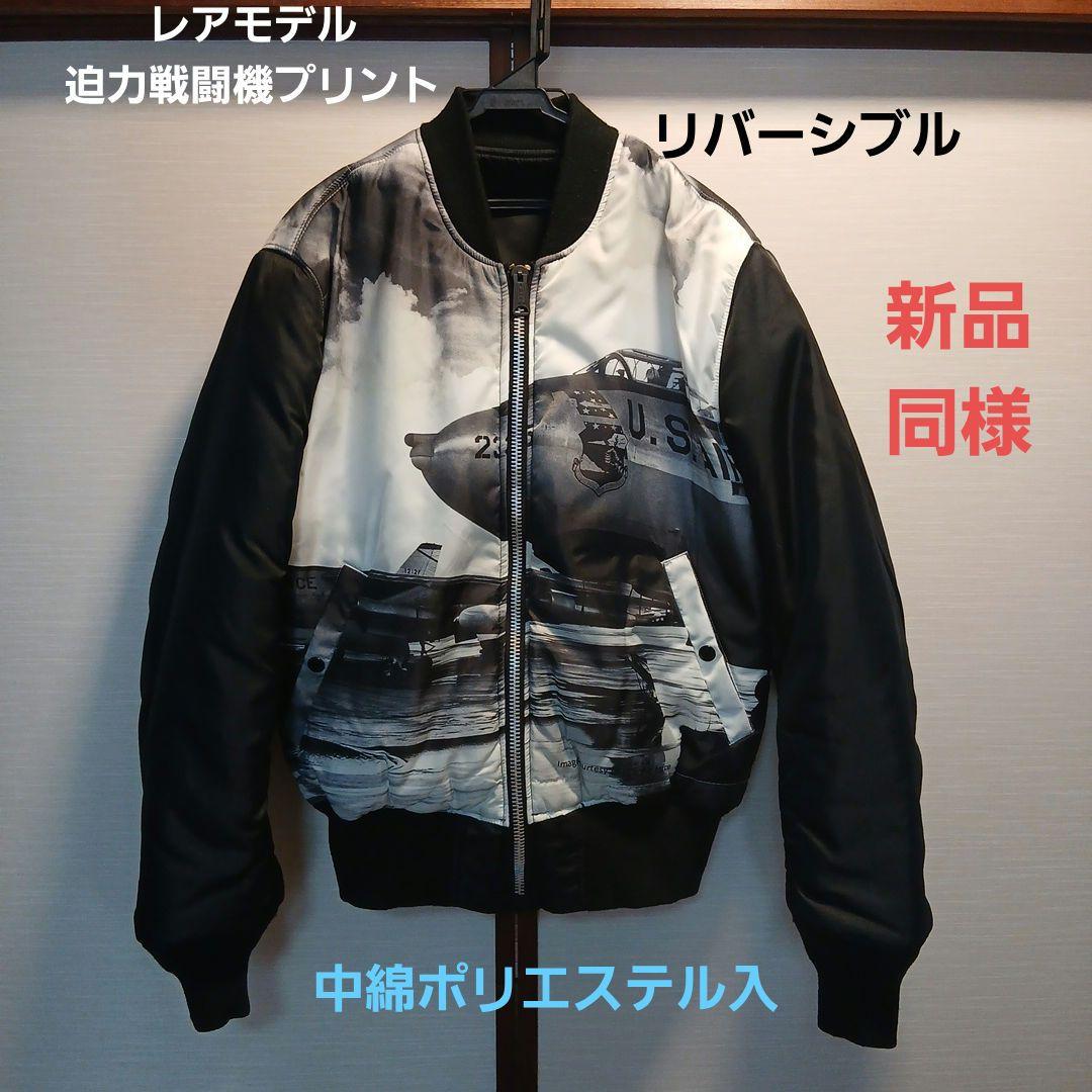 ALPHAフライトジャケットMA1戦闘機プリントリバーシブル黒M新品同様