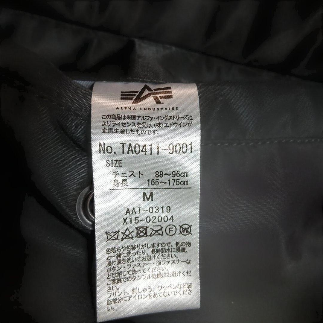 ALPHAフライトジャケットMA1戦闘機プリントリバーシブル黒M新品同様