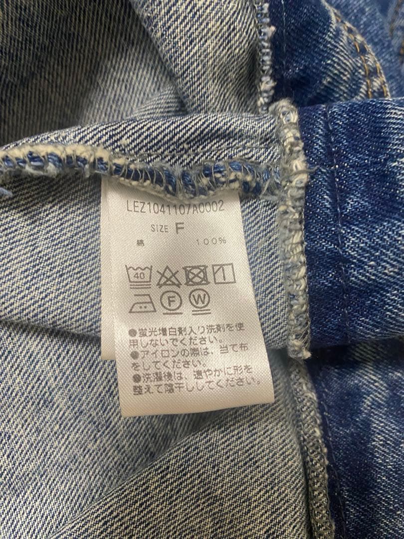 カプリシュレマージュ　デニムカバーオール　ブルー