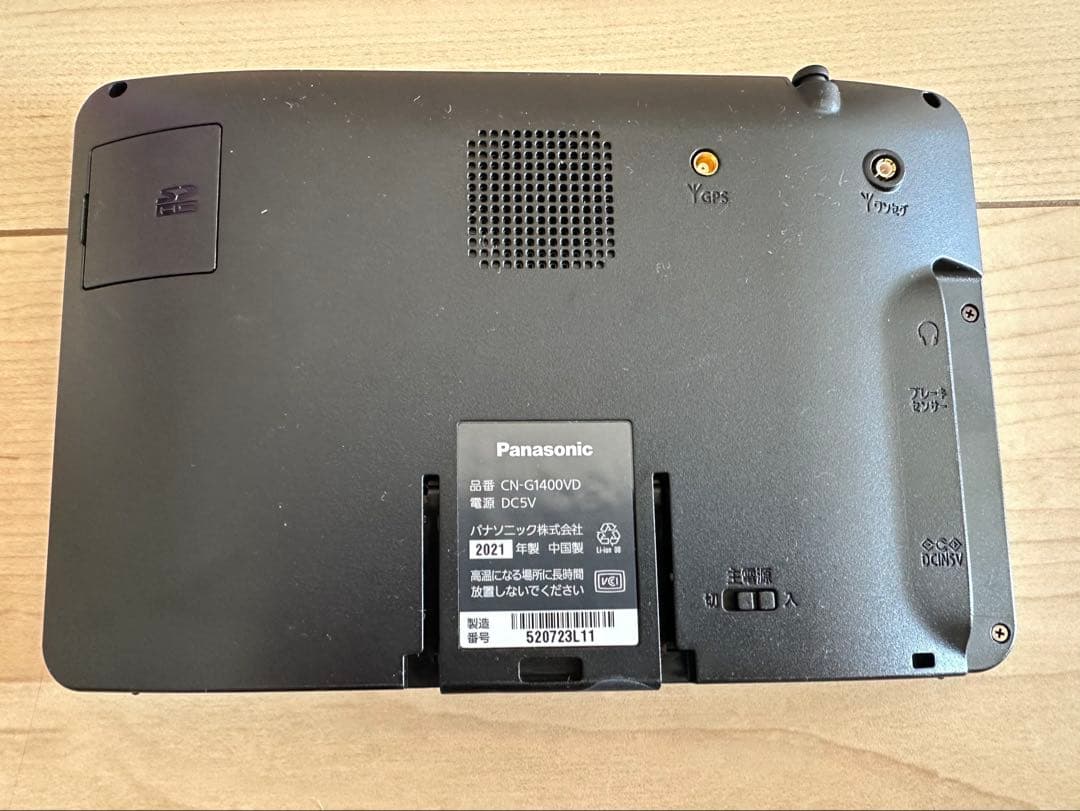 さー　パナソニック　CN-G1400VD