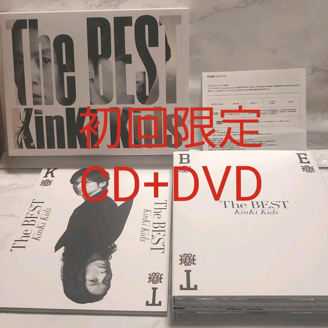 The BEST 初回限定盤 CD DVD KinKi Kids