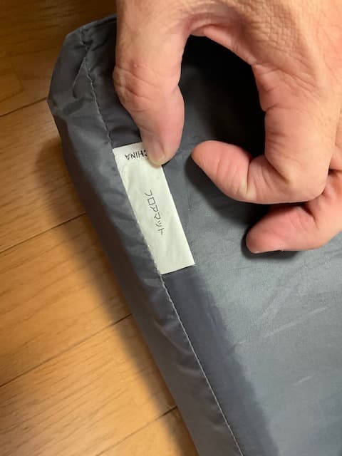 スノーピーク アメニティドーム270×270　グランドシート、インナーシート付き