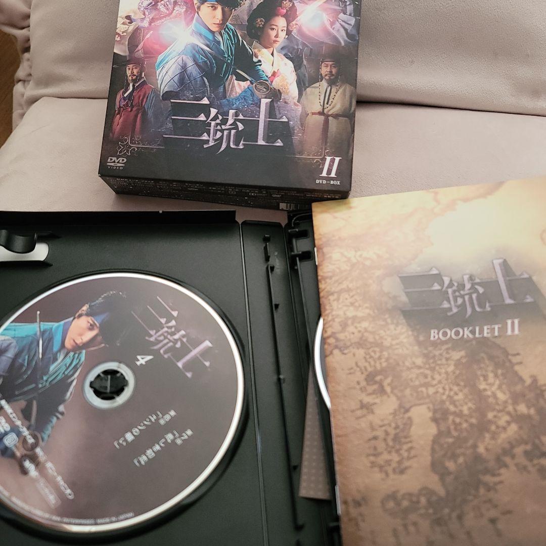 三銃士 DVD-BOXⅠ〈4枚組〉BOX Ⅱ〈4枚組〉