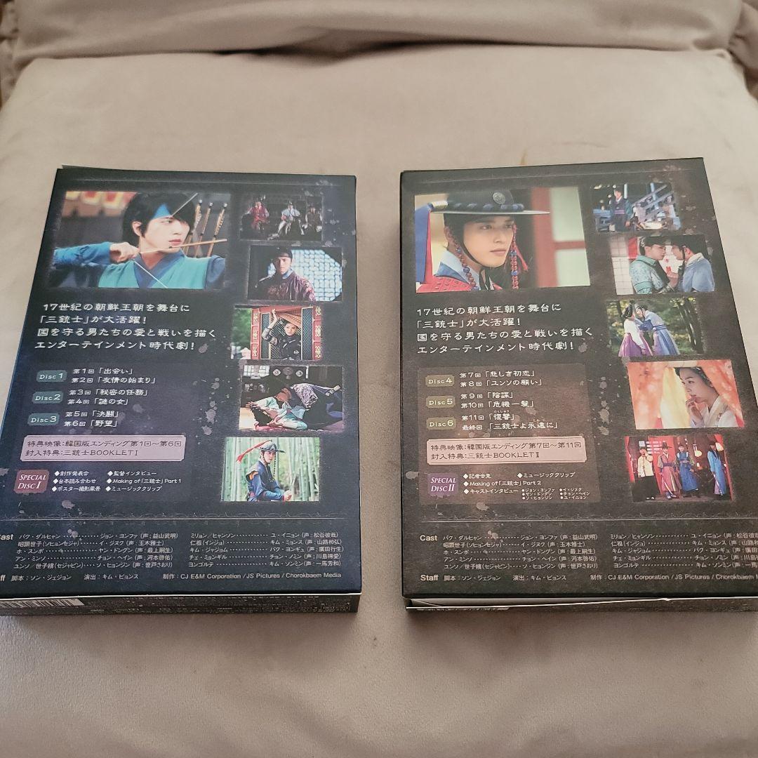 三銃士 DVD-BOXⅠ〈4枚組〉BOX Ⅱ〈4枚組〉