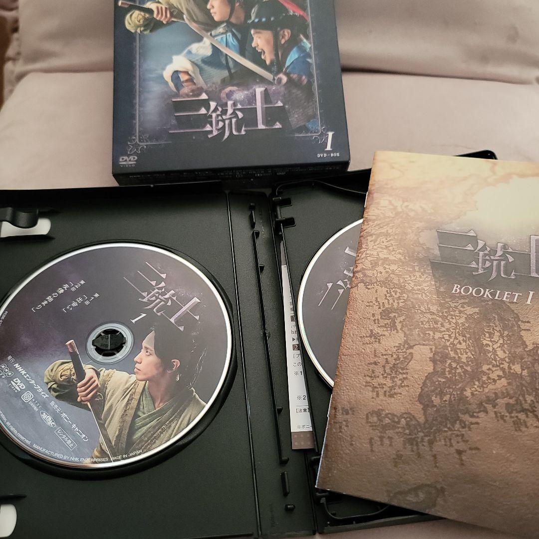 三銃士 DVD-BOXⅠ〈4枚組〉BOX Ⅱ〈4枚組〉