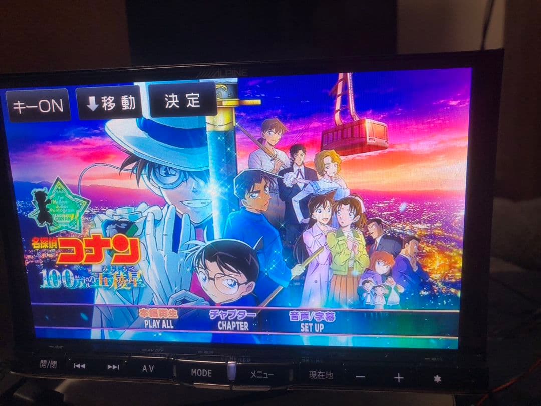 アルパイン 8インチSDナビ X008V HDMI接続 ファイヤTV接続可能