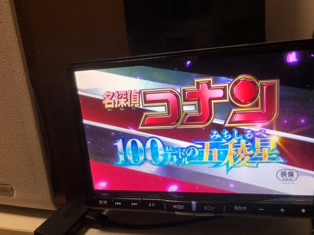 アルパイン 8インチSDナビ X008V HDMI接続 ファイヤTV接続可能