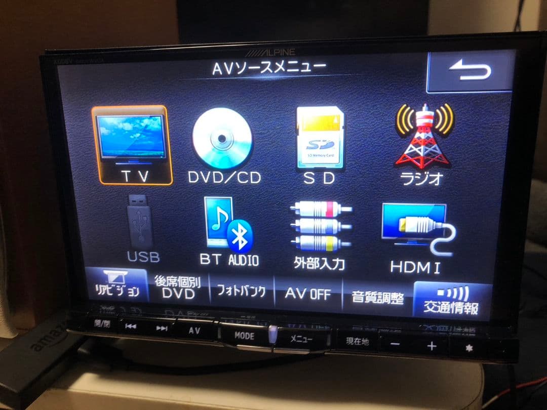アルパイン 8インチSDナビ X008V HDMI接続 ファイヤTV接続可能