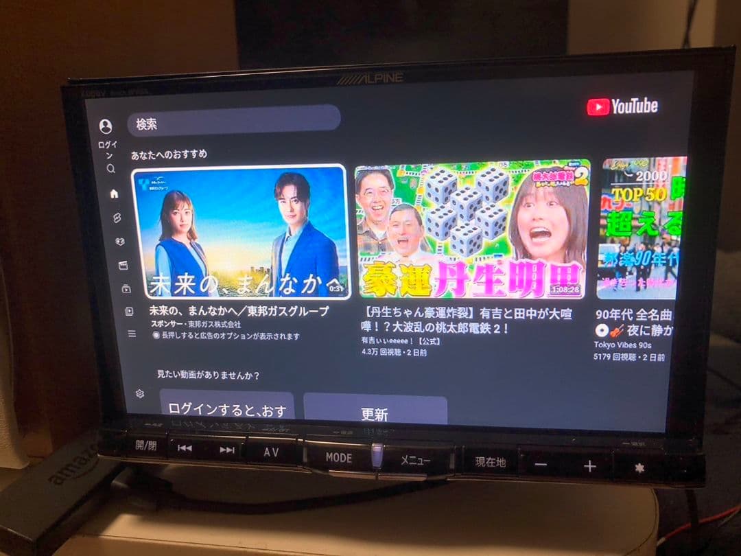 アルパイン 8インチSDナビ X008V HDMI接続 ファイヤTV接続可能