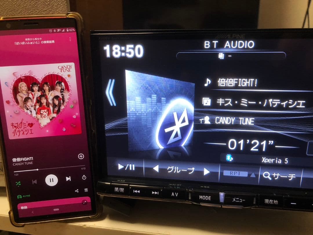 アルパイン 8インチSDナビ X008V HDMI接続 ファイヤTV接続可能