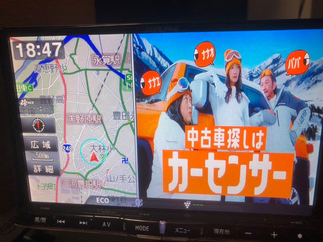 アルパイン 8インチSDナビ X008V HDMI接続 ファイヤTV接続可能