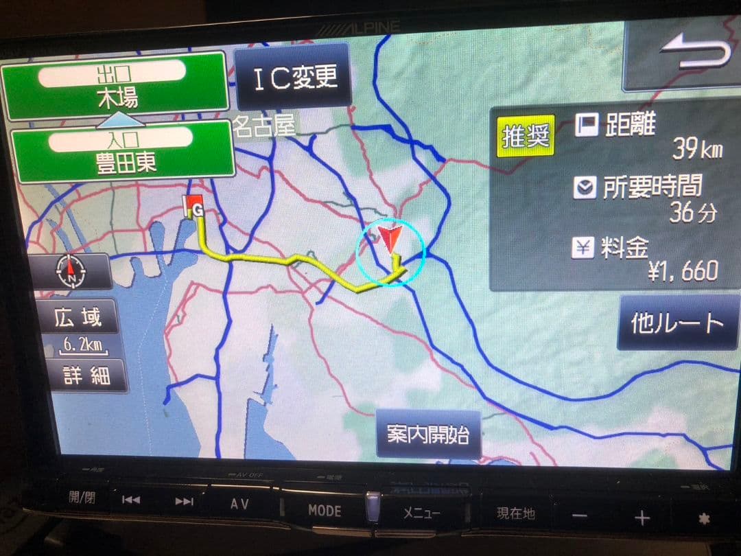 アルパイン 8インチSDナビ X008V HDMI接続 ファイヤTV接続可能