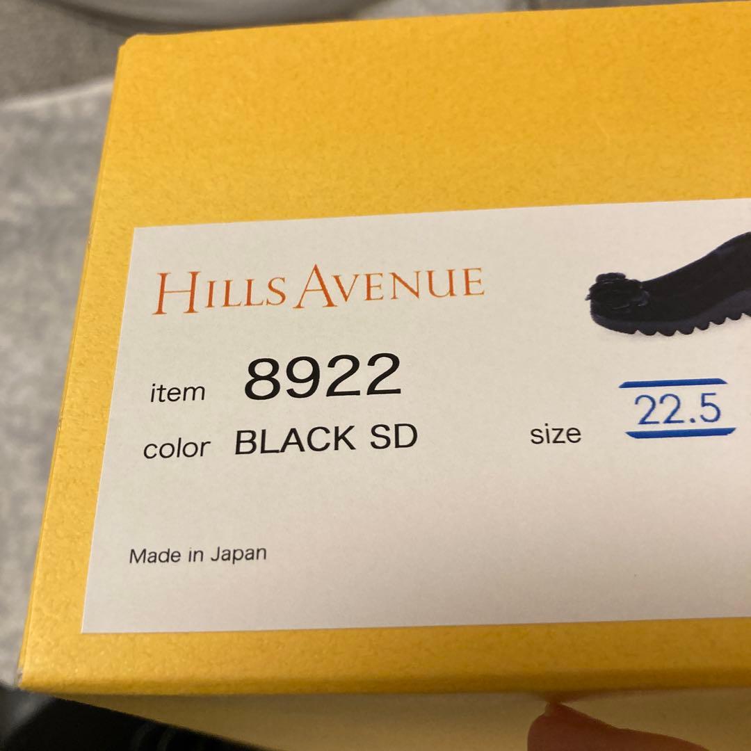 ヒルズアベニュー素敵なフラワーパンプス¥27000からお値下　プーくん専用です