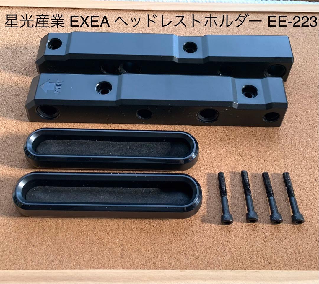 ジムニー　シエラ　時間調整式 間欠ワイパー　ヘッドレストホルダー　シフトパネル