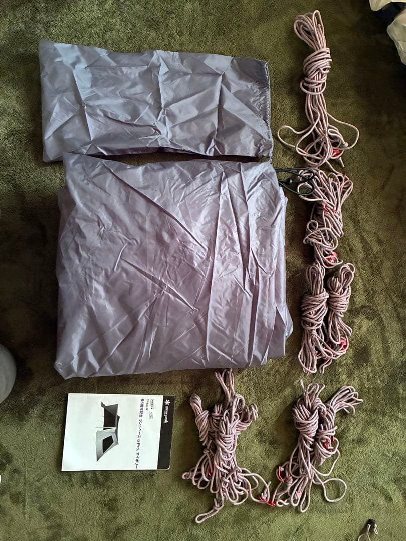  Peak 65周年記念ランドベース6Pro . in Ivory