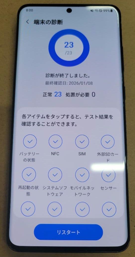 Galaxy S20 Ultra 5G SIMフリー SAMSUNG