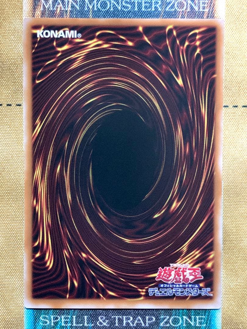 遊戯王　スカーレッドノヴァドラゴン　プリズマティックシークレットレア　1枚