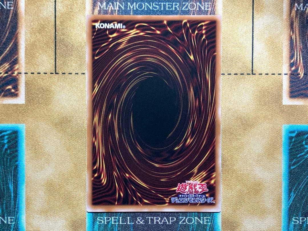 遊戯王　スカーレッドノヴァドラゴン　プリズマティックシークレットレア　1枚