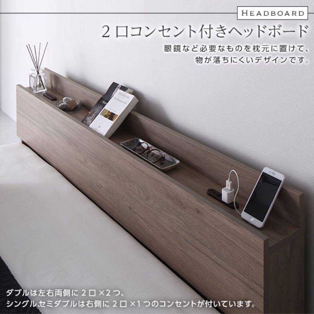 未使用品（新古品）シングル 低床ベッドフレーム グレージュ　コンセント付き