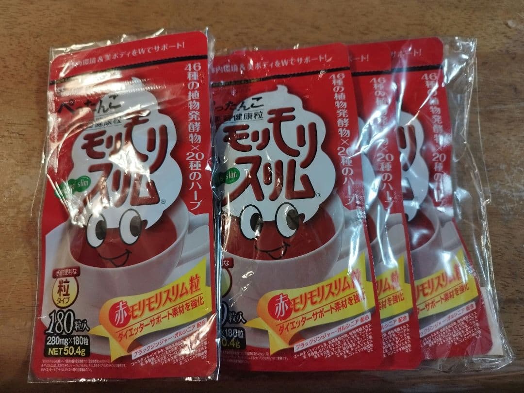 モリモリスリム　赤　180粒　4袋セット