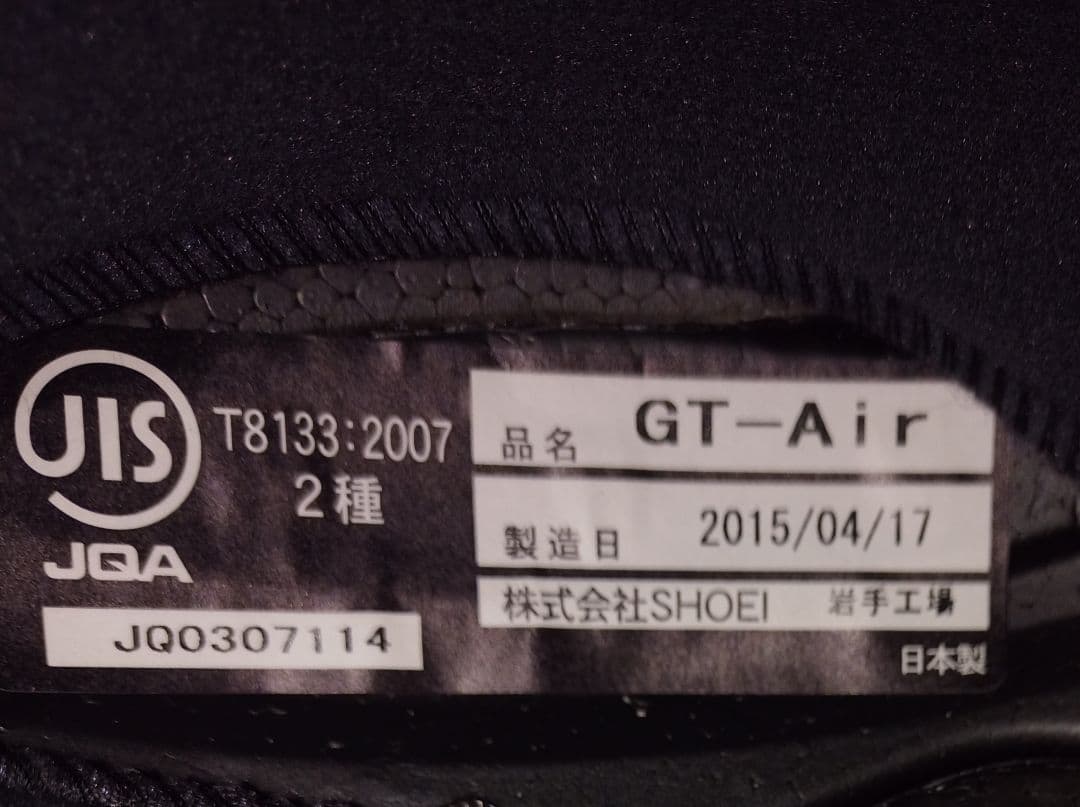 SHOEI GT-Air⭐【 COG 】‼️値引き⭕
