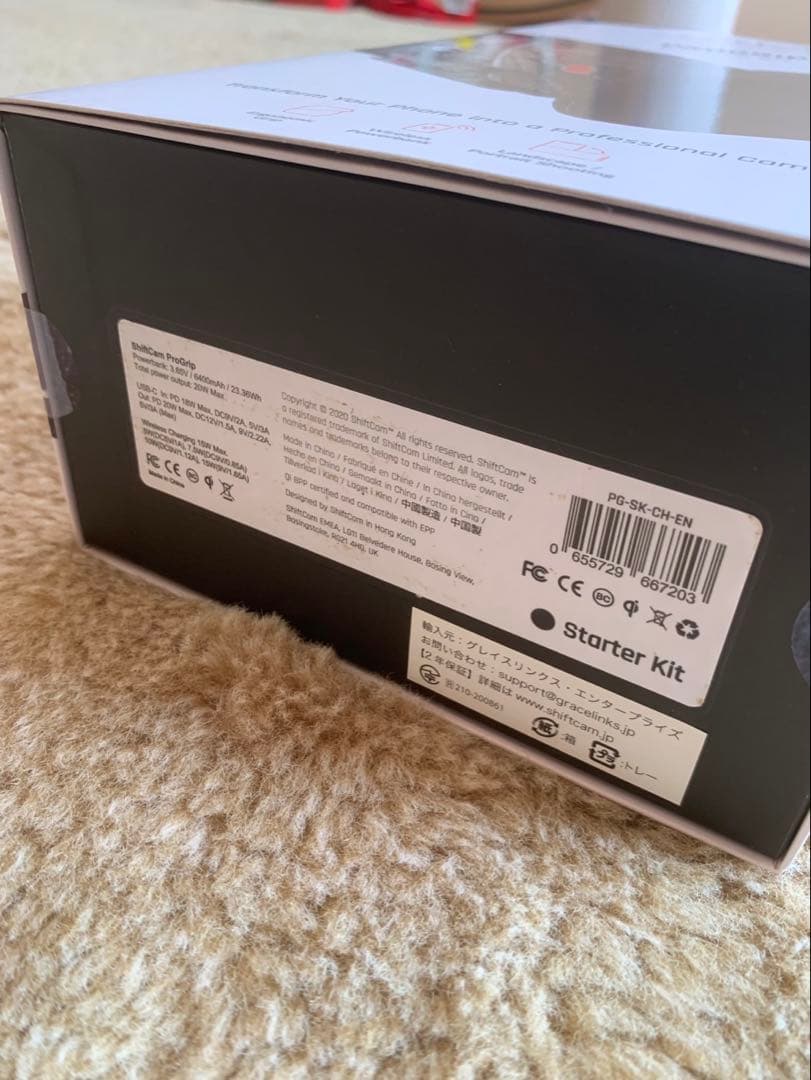 【新品未使用】ShiftCam ProGrip スターターキット