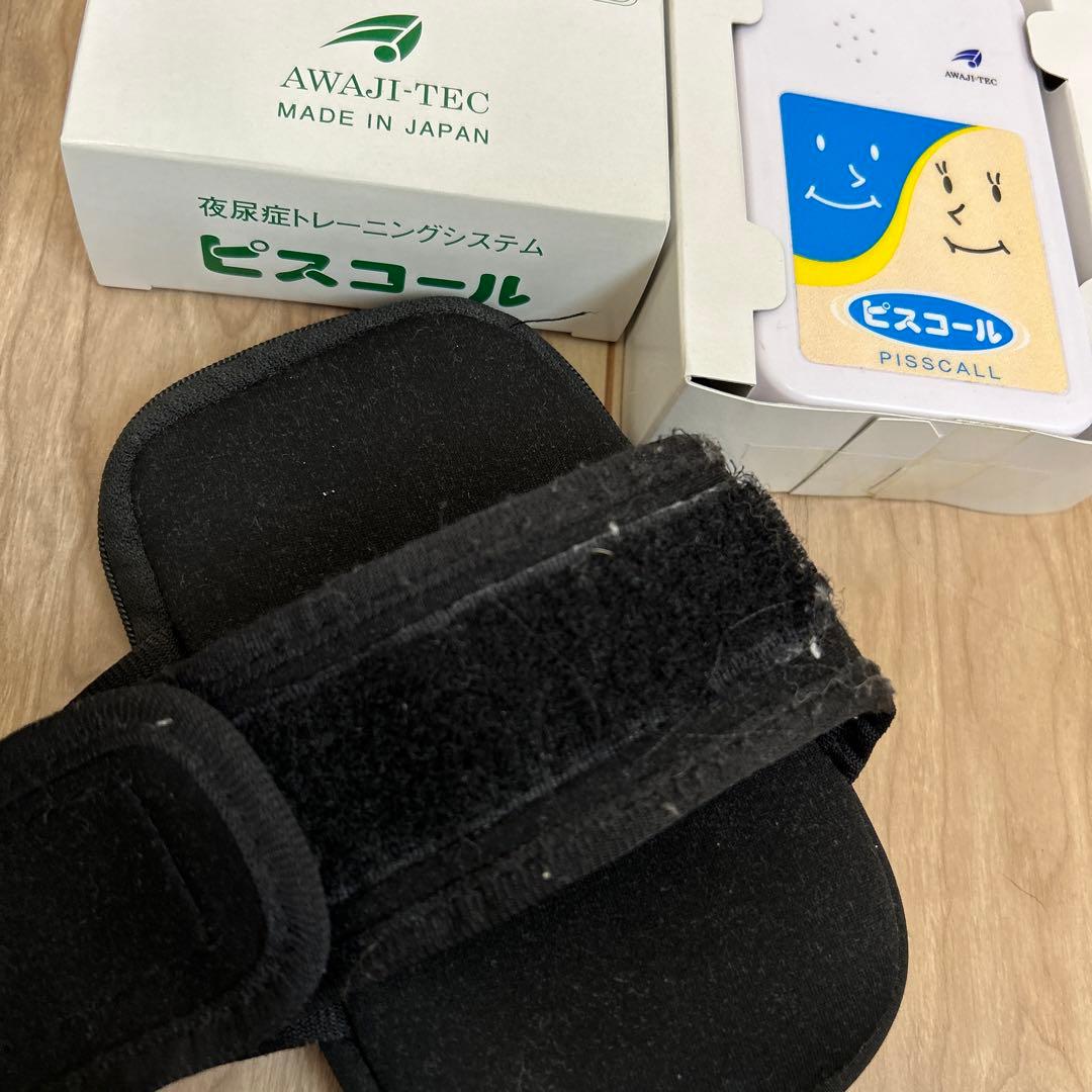 ピスコール　トレーニングパッド M200 39枚入り