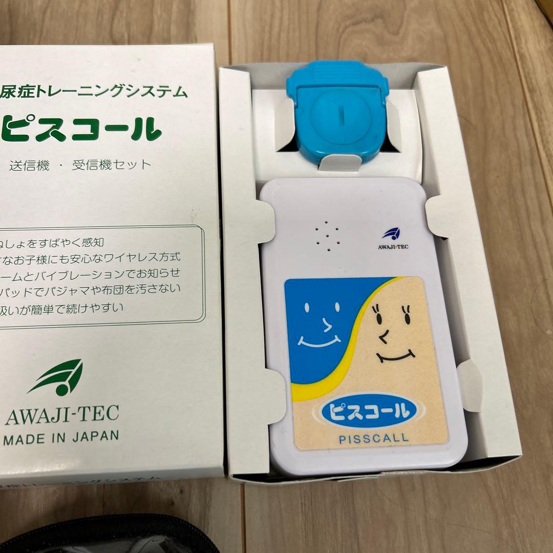 ピスコール　トレーニングパッド M200 39枚入り