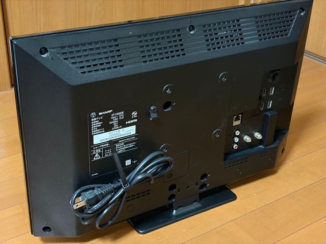 SHARP AQUOS 22型 液晶テレビ 2T−C22DE 2021年製