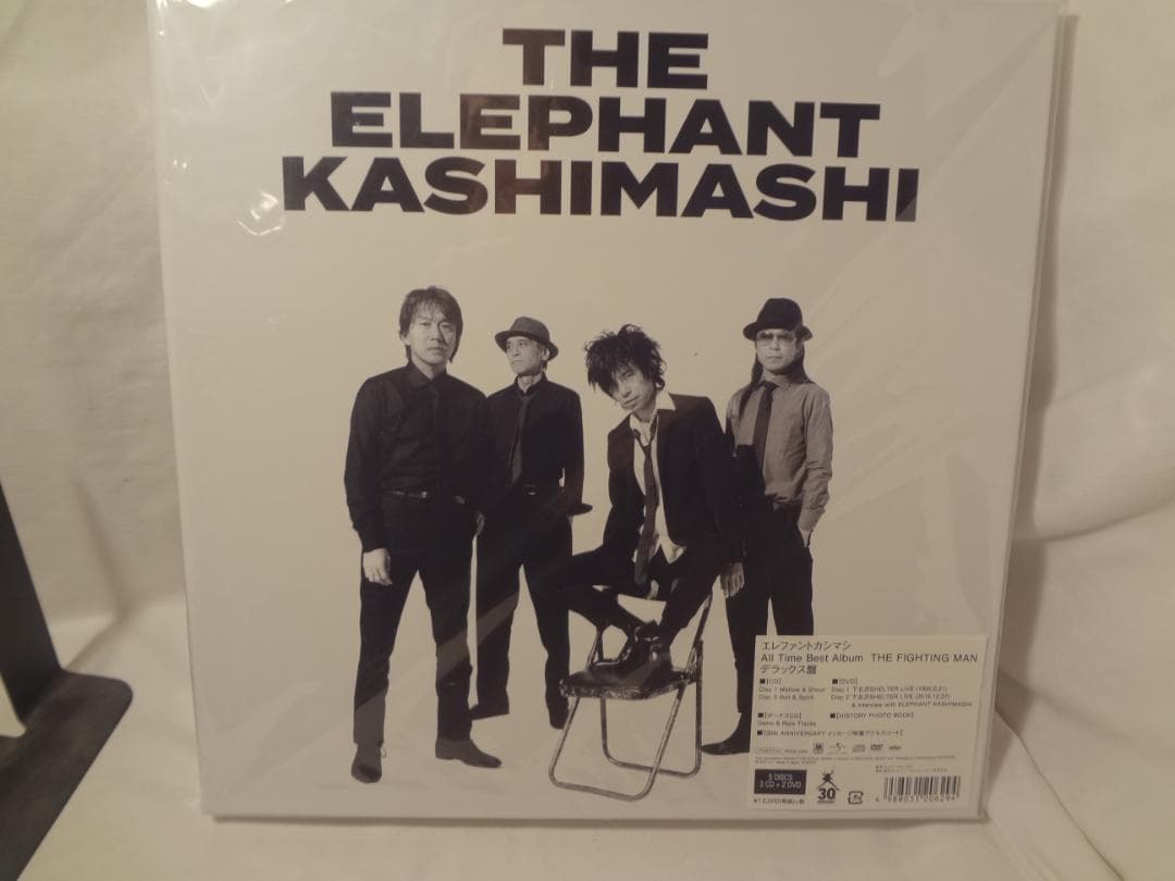 24d ★ay THE FIGHTING MAN エレファントカシマシ