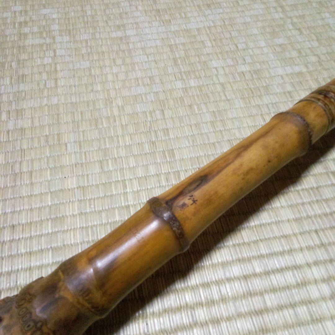 尺八 竹鳳 銘2箇所入り 全長56cm