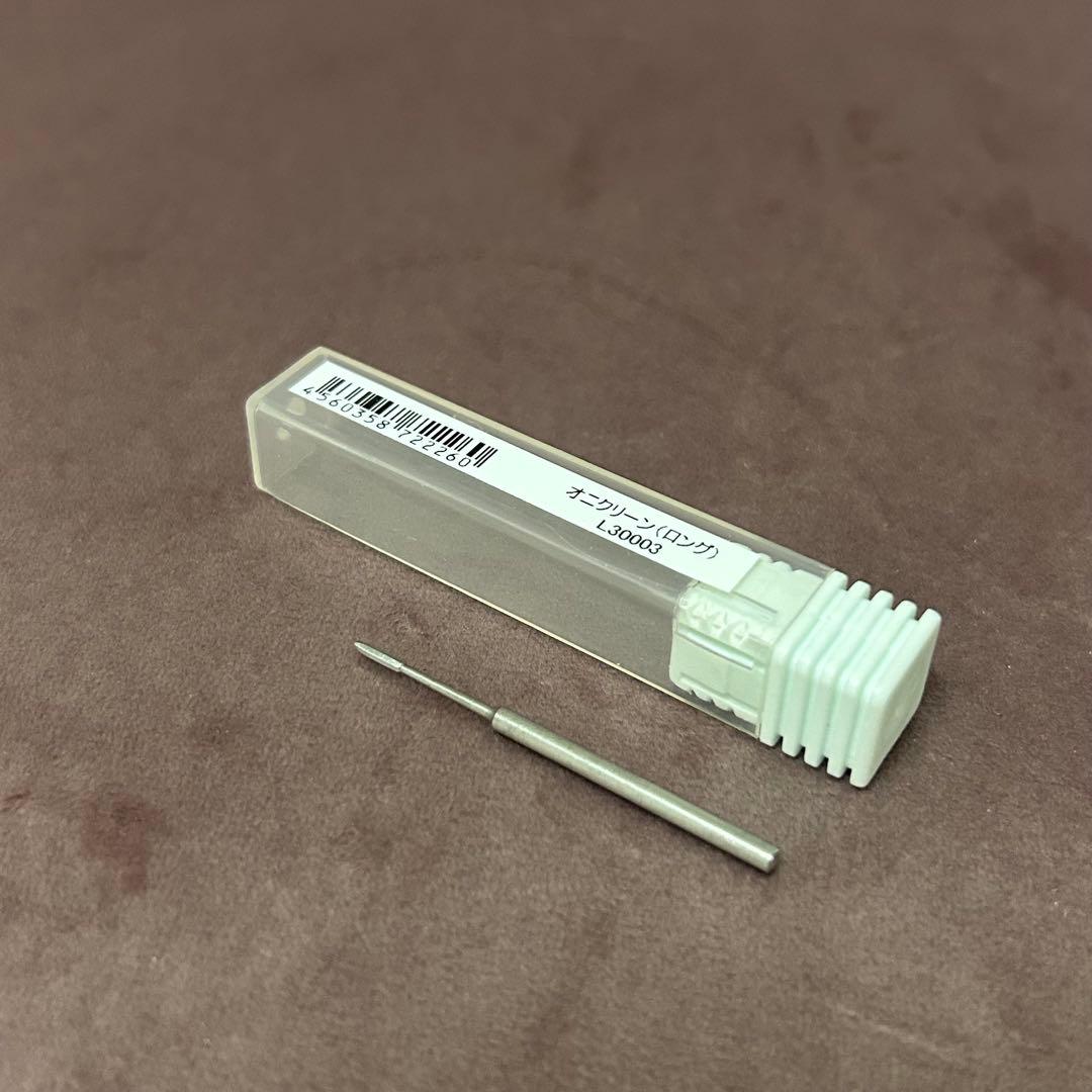 ペディグラス　ビット4本セット