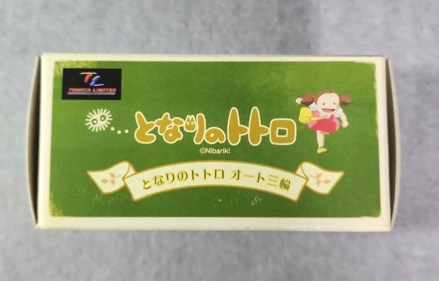 となりのトトロ オート三輪 ・東電鉄バス トミカリミテッドコレクション