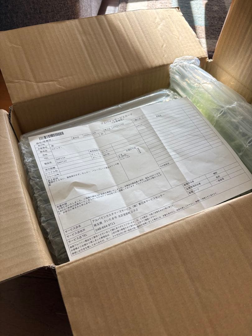 zunzun ALPINE DAF11V カーオーディオ