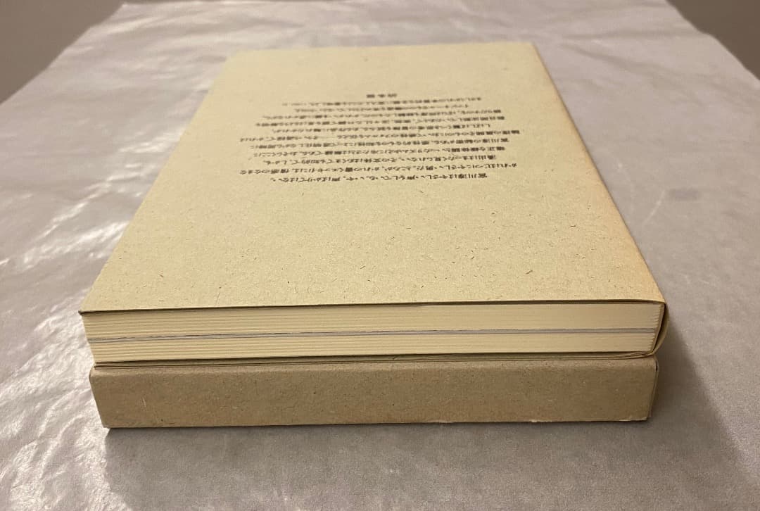 宮川淳『鏡・空間・イマージュ』、水声社、1991年。