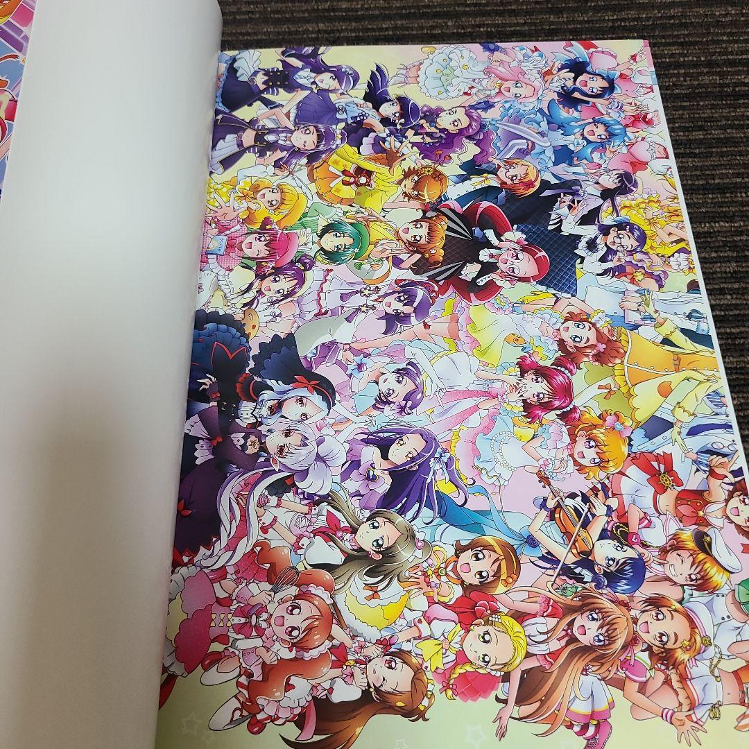 アイドルプリキュア ぜーんぶ見せちゃう アイドルプリキュア大図鑑