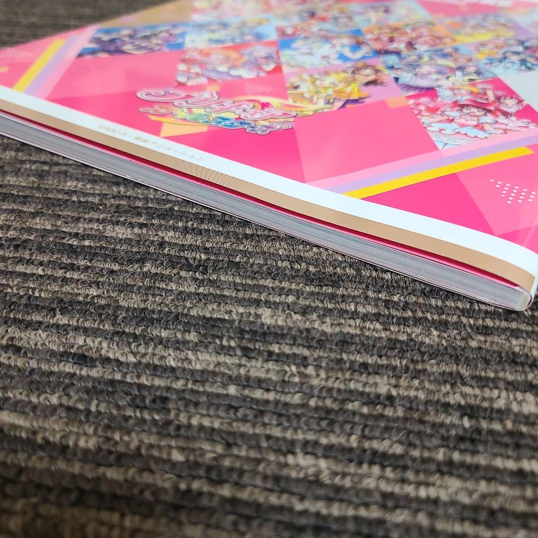 アイドルプリキュア ぜーんぶ見せちゃう アイドルプリキュア大図鑑