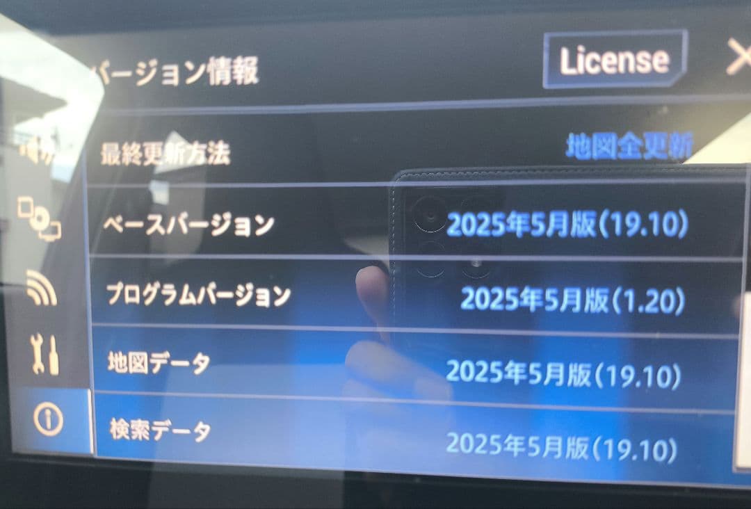 S*様 ダイハツ純正8インチ ハイエンドメモリーナビ2025年度版最新地図