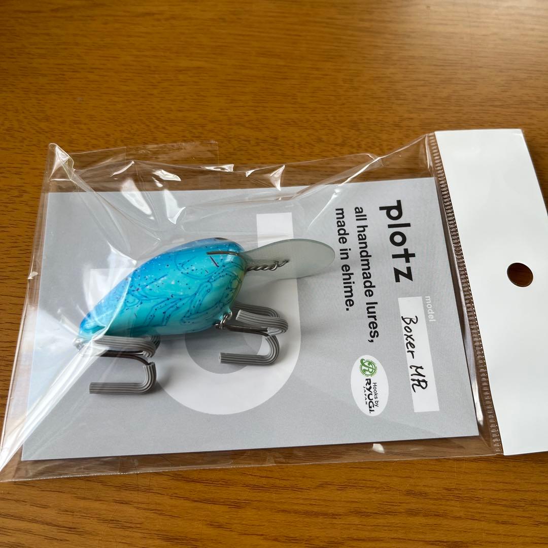 plotz Boxer Boxer MR 限定カラーセット