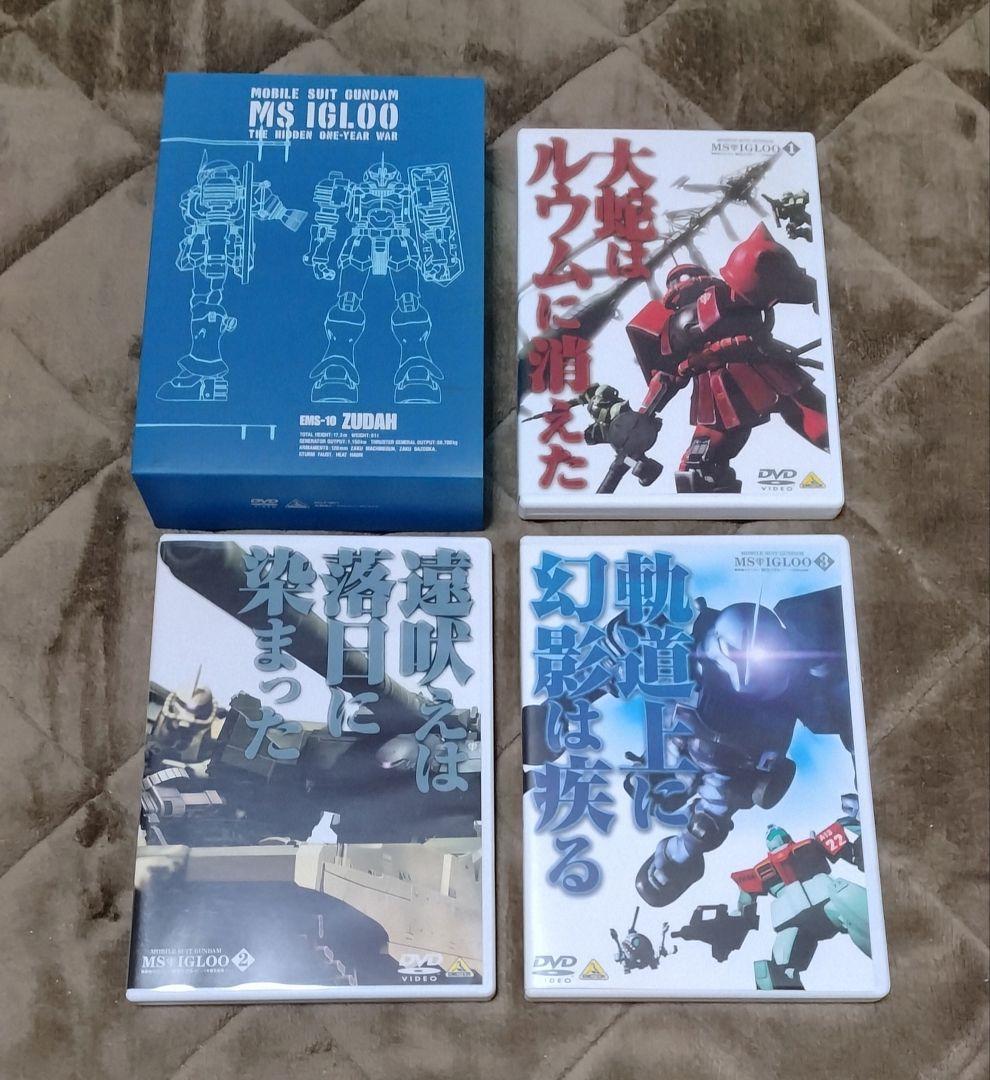 奥*名様 機動戦士ガンダム MSイグル 1年戦争秘録 黙示録0079 + 008