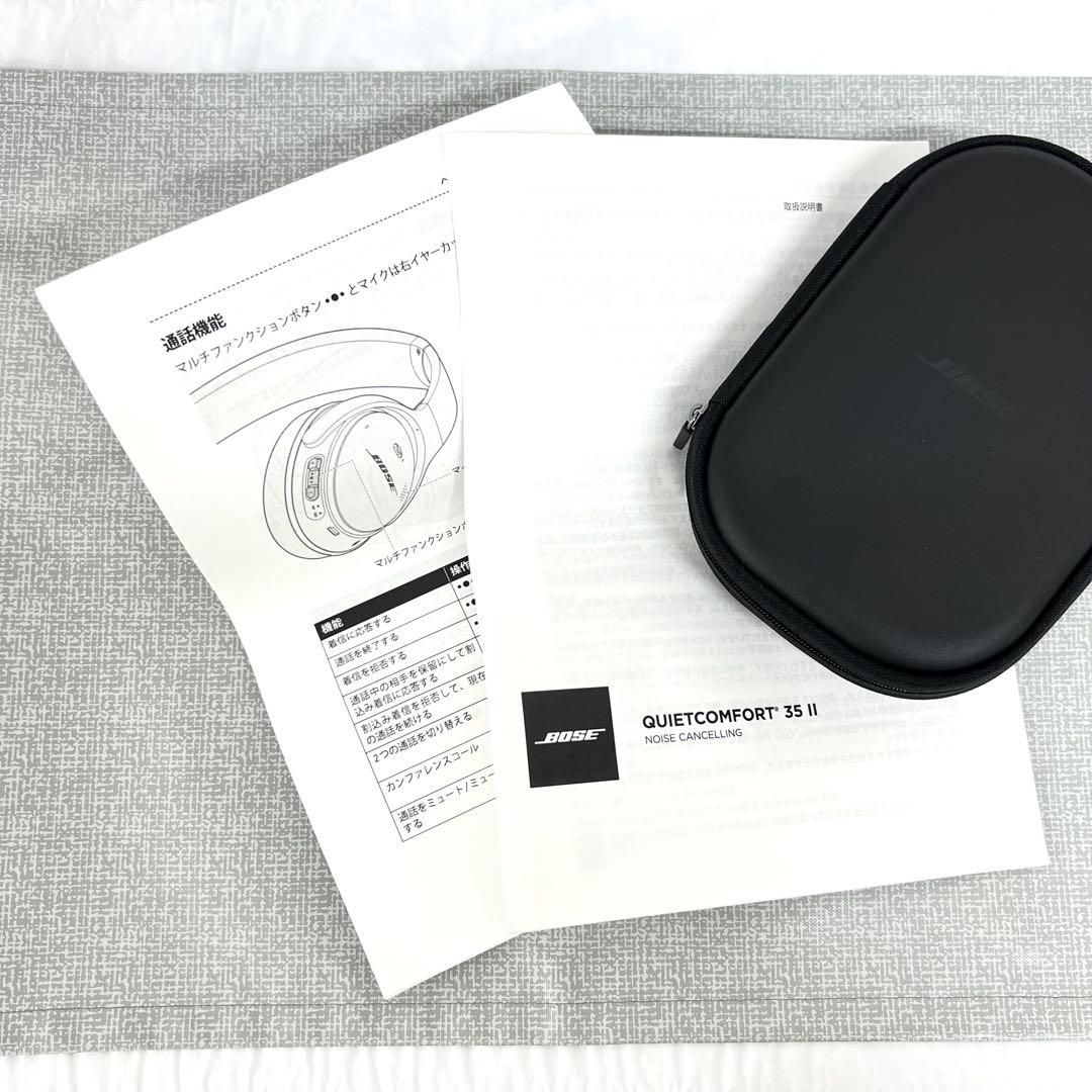 【ハリネズミ】BOSE QuietComfort 35 II シルバー