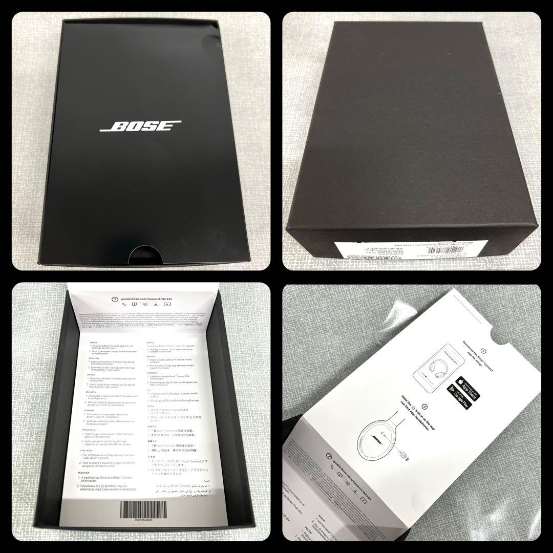 【ハリネズミ】BOSE QuietComfort 35 II シルバー