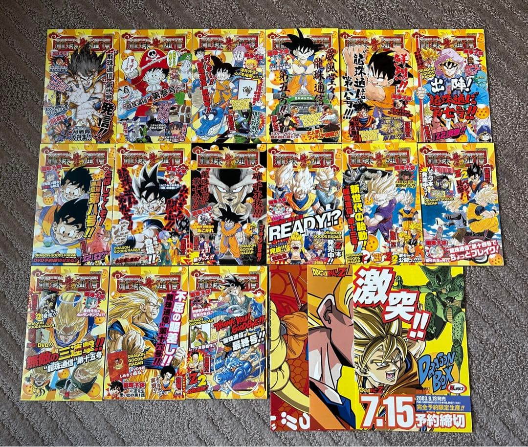 ドラゴンボール完全版　初版　全巻帯付き【一部1・2・4以外】＋まとめ売りセット